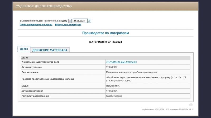 Железки на 100 млн: Что известно об аресте генерала Минобороны Ивана Попова