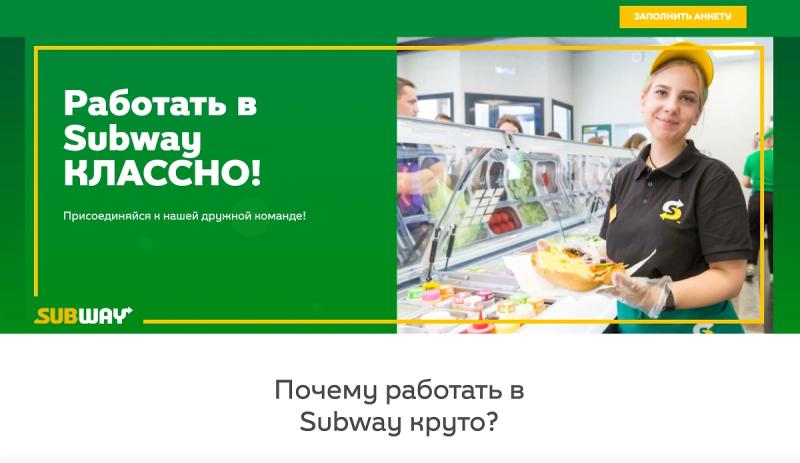 Жижа на полу, тараканы и обмороки персонала от усталости. Как ведут дела некоторые закусочные Subway