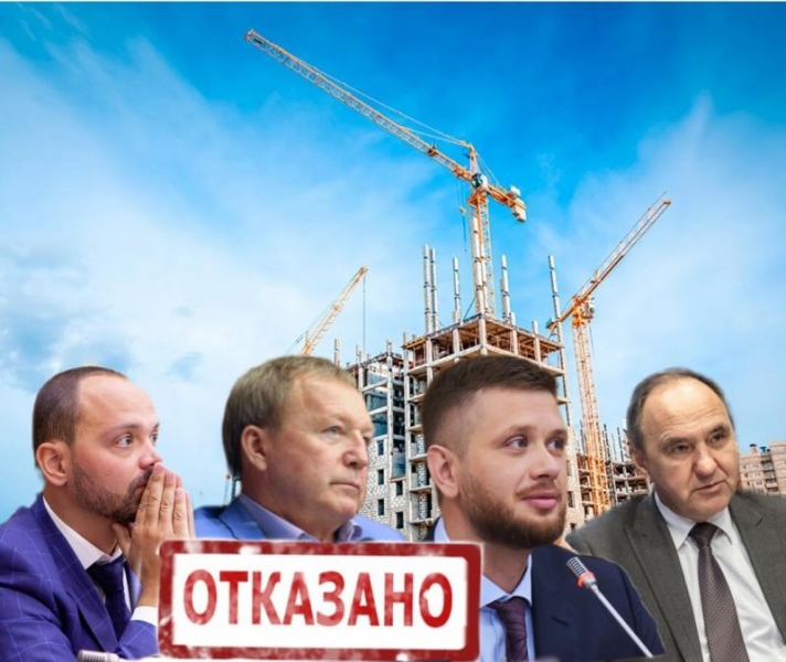 ЖК на Кузьмихе. Народ услышан &ndash; Грандстрою отказано в строительстве